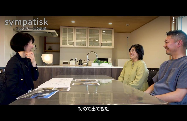 お施主様インタビュー
