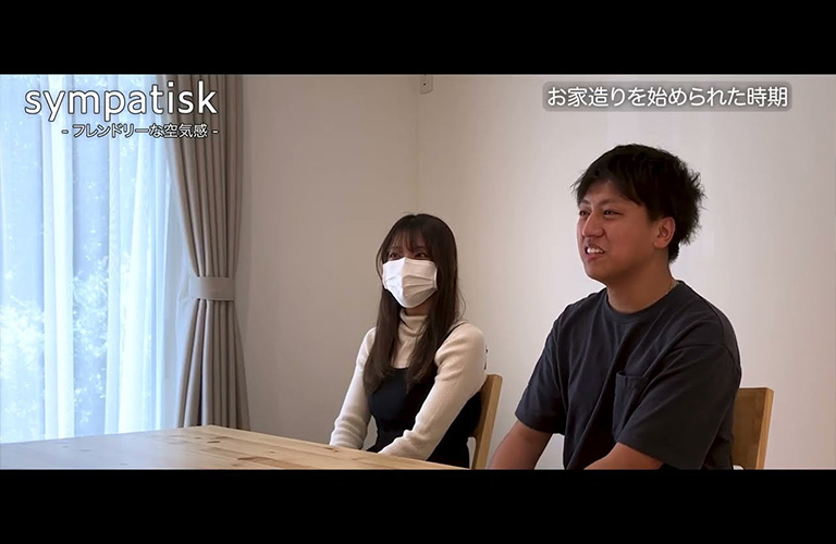 私たちがToCasaを選んだ理由